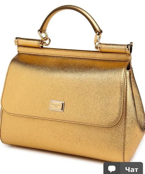 2000 Dolceandgabbana Gold Metallic Bag New Cross Body Handbag Miss
