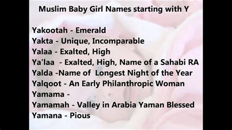 Muslim Baby Girl Names Starting With Y Unique Arabic Girl Names Youtube