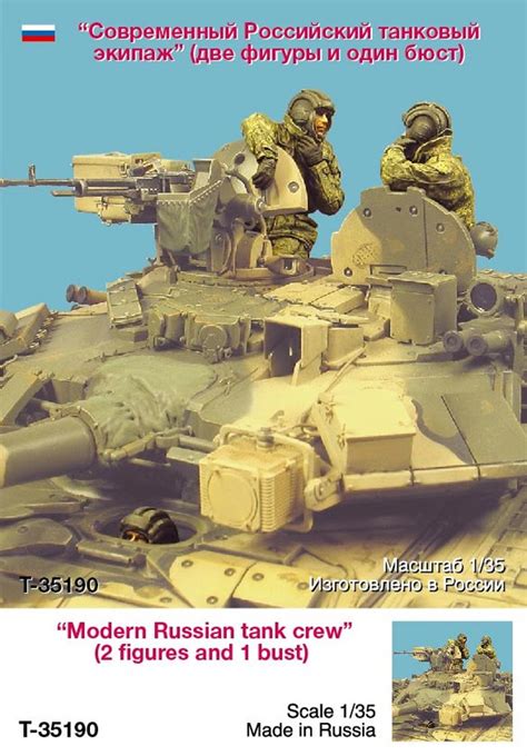 Modern Russian Tank Crew Two Figures And One Bust Ready