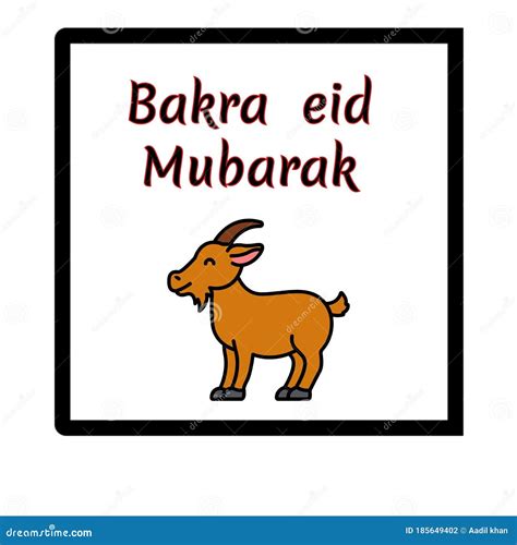 Bakra Eid Mubarak Wallpaper With White Background Stock Illustration