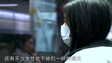 国产纪录片《中国剩女 leftover women》国语中字720p mp4 391m 一起来看看她们是如何被剩下的 纪录天堂