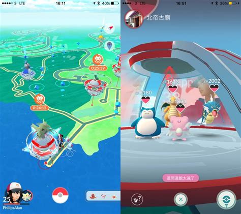 Pokémon Go 攻略 如何更容易 1 日內取得最多 50 個免費 Pokécoin？ 流動日報