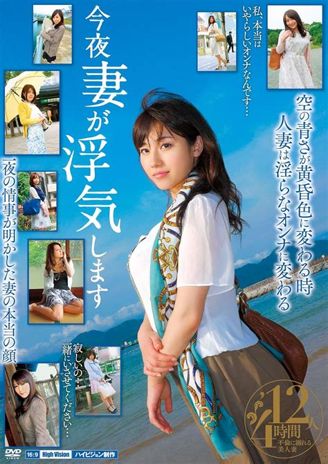 japanese movie cheating wife image