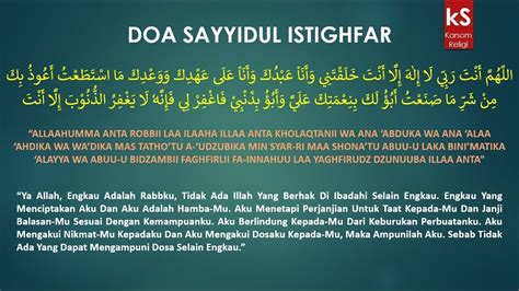 Doa Sayyidul Istighfar YouTube