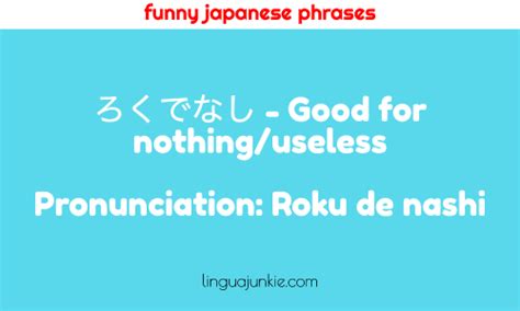 17 Funny Japanese Phrases To Know For Daily Conversations