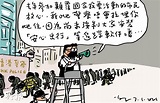 官頒令梁頌恆破產 已流亡 發電郵通知 - 明報加東版(多倫多) - Ming Pao Canada Toronto Chinese Newspaper