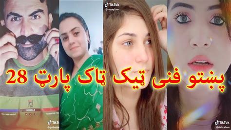 Pashto Funny Musically Tiktok Videos Collection With Best Pashto Tiktok Songs Part 28 Youtube