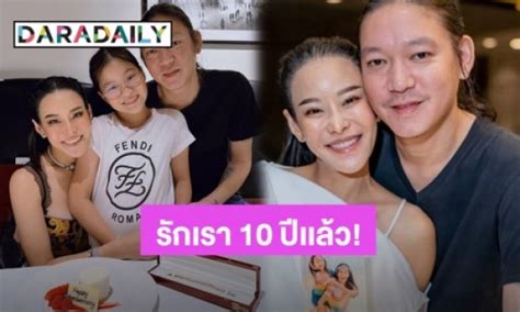 “หนิง ปณิตา” โพสต์หวานครบรอบ 10 ปีถึง “จิน” แซวหมอดูทักปีหน้าให้ระวังผู้หญิง daradaily