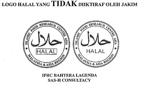 Newsletter halal halal italia march 2012 entity which issues halal standards in malaysia: LOGO-LOGO HALAL YANG TIDAK DIIKTIRAF OLEH JAKIM | Suhaib ...
