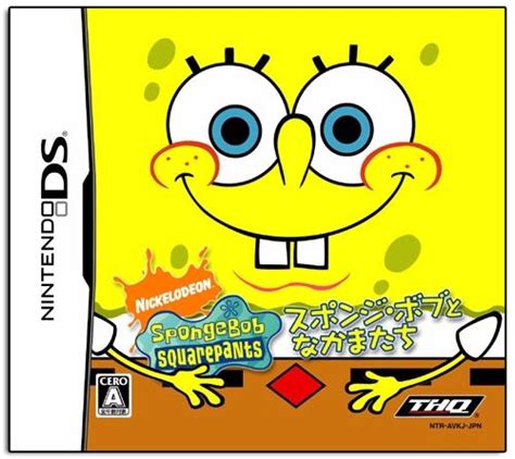 Spongebob For Nintendo Ds