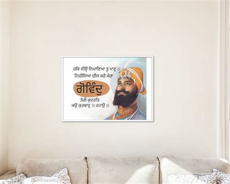 Guru Gobind Singh Ji Gurbani Quote Har Jio Poster Gurbani Etsy