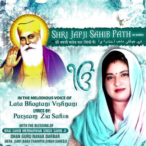 Japji Sahib And Sukhmani Sahib Path Americanchlist