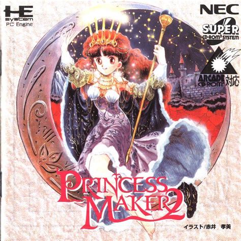 Princess Maker 2 1993 Box Cover Art Mobygames