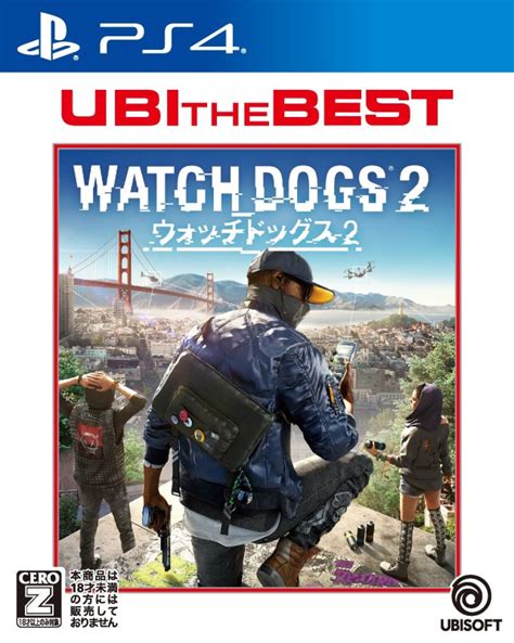 Watch Dogs 2 No Compromise Box Shot For Playstation 4 Gamefaqs
