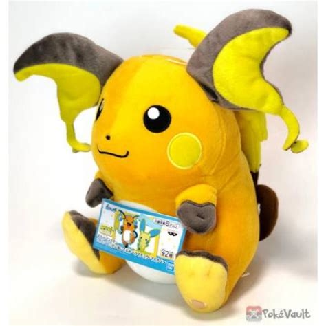 Pokemon 2019 Banpresto Raichu Large Size Plush Toy Prize