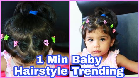 1 Minute Hairstyle For Baby Girl Hairstyle Tutorial Step By Step Easy