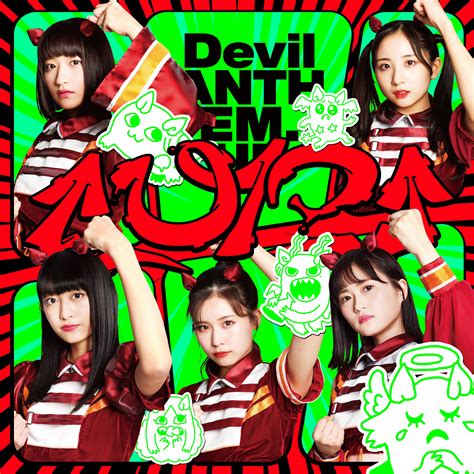 A-Pop Idols 727191 | Devil Anthem Official : Devil Anthem | Devil ANTHEM.公式 : Devil ANTHEM.
