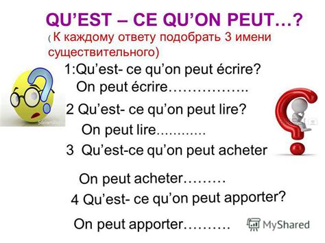 Презентация на тему Le Français Cest Super Concours 1 Le Drapeau