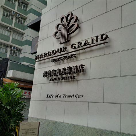 Harbour Grand Hong Kong March 2015 Life Of A Travel Czar