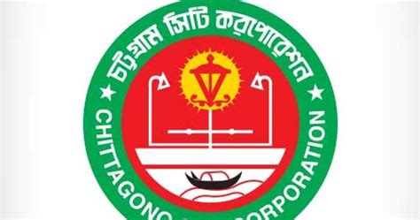Chittagong City Corporation Vector Logo Designway4u