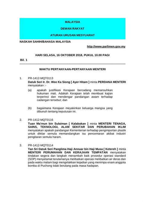 Pdf Malaysia Dewan Rakyat Aturan Urusan Mesyuarat Dokumen Tips