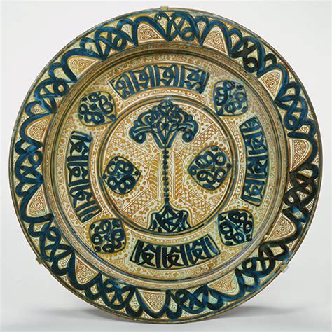 Islamic Art In The Medieval Period Keyword Heilbrunn Timeline Of