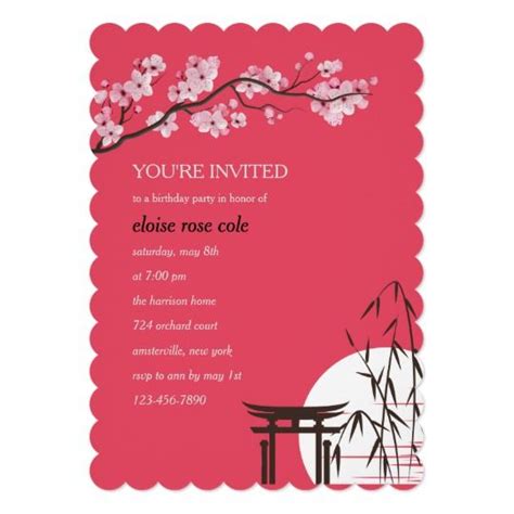 japanese sakura birthday party invitation birthday party invitations party