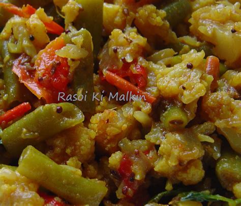 Andhras Kitchen Cauliflower Beans And Capsicum Curry