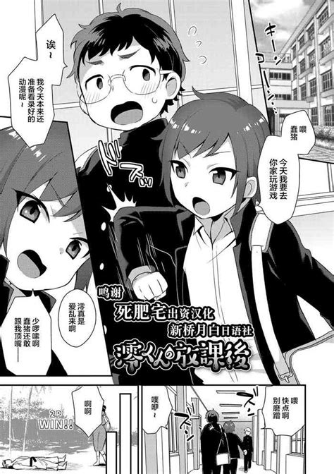 Mio Kun No Houkago Nhentai Hentai Doujinshi And Manga