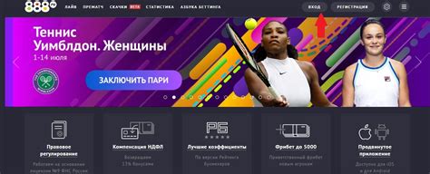 Подписчиков, 143 подписок, 1 386 публикаций — посмотрите в instagram фото и видео parimatch russia (@parimatch.ru). Полная версия сайта 888 букмекерская контора