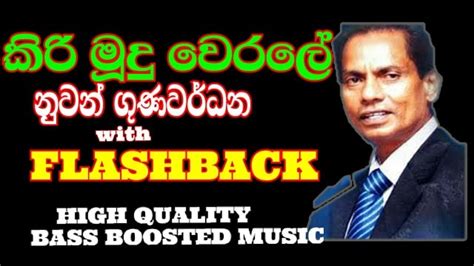 Nuwan Gunawardana With Flashback Live Sinhala 🎸🎸🎸 Youtube