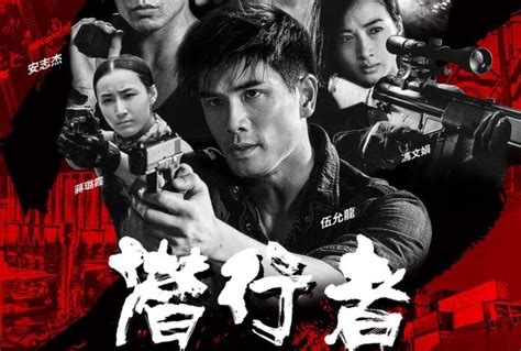 Undercover police wu teams up with unlikely allies in order to fight a major drug dealer and take down a drug smuggling ring. New Action-Packed Trailer for Undercover Punch & Gun - The ...