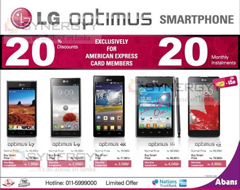 Credit cards from the visa and mastercard networks are issued to consumers by different banks, such as chase or capital one. LG Optimus Smartphone on 20% off for American Express Credit Card from Abans - SynergyY