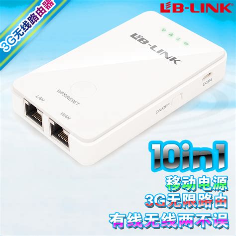 B Link Bl 720g便携迷你3g无线路由器ap中继 Wifi穿墙带移动电源sqyuyue