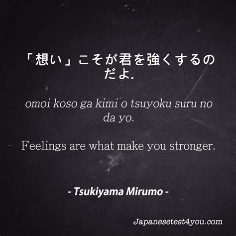 This is one of the reasons i love anime so much. The 25+ best Japanese quotes ideas on Pinterest | Japanese ...