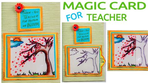 Our teachers are always very special. MAGIC CARD FOR TEACHER | DIY CARD | CARD MAKING | TEACHER ...