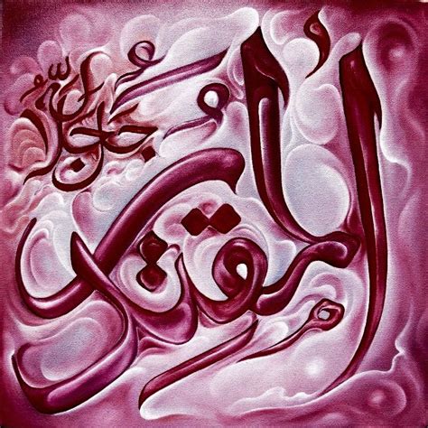 Desertrosebeautiful Allah Calligraphy Art These Are The Holy 99