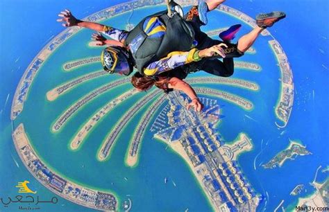 سكاي دايف دبي وتجربة القفز المظلي المشوقة مرجعي Marj3y