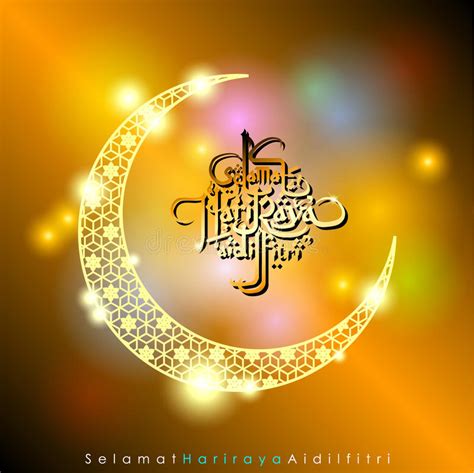 On 5 jun, 2019, muslims in singapore, brunei, indonesia, and malaysia will celebrate the auspicious festival of hari raya. Aidilfitri Grafisch Ontwerp Selama Hari Raya Aidilfi ...