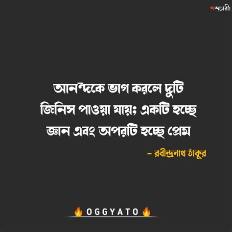111 best bengali love quotes bangla love quotes for girlfriend
