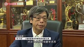 梁子超倡改建部分病房 隔離有病徵病人 - 20200717 - 香港新聞 - 有線新聞 CABLE News - YouTube
