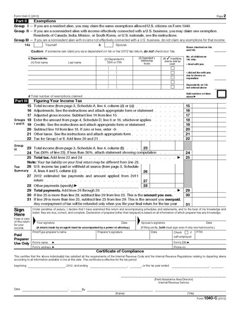 Free Printable 1040ez Form Printable Forms Free Online