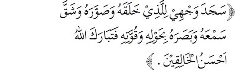 Ayat Sajdah Beserta Artinya Dan Tata Cara Sujud Tilawah Islampos My