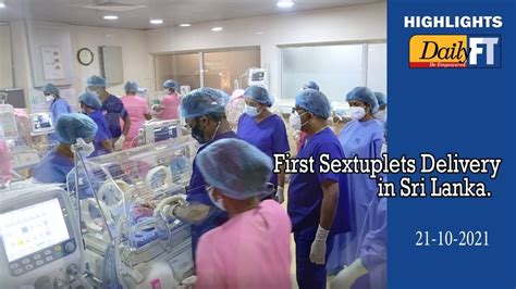 First Sextuplets Delivery In Sri Lanka Youtube