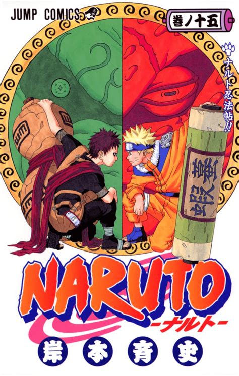 The Naruto Shinobi Handbook Volume Narutopedia Fandom