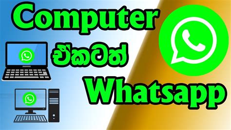 (2 days ago) then download the official whatsapp from their official web page and install it how do i install whatsapp on amazon fire? How to download and install whatsapp web in pc/laptop ...