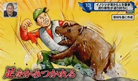 《日本釣客大戰野豬》追蹤野豬游泳渡海之謎 游泳找食物意外碰上勇猛大叔…… | 宅宅新聞