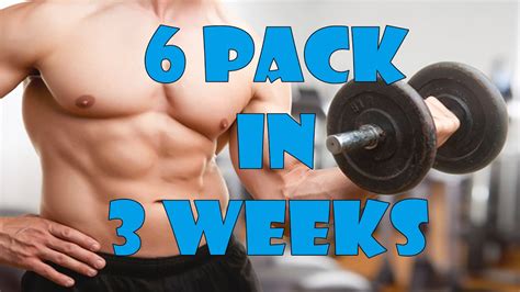 How To Get A 6 Pack In 3 Weeks Youtube