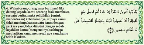 Terlebih lagi informasi yang belum jelas rimbannya. Bahaya Fitnah (2) - Tanyalah Ustaz 30.06.2012