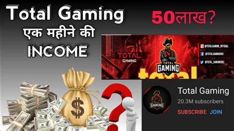 Total Gaming Monthly Income From Youtube How Much Earning Total